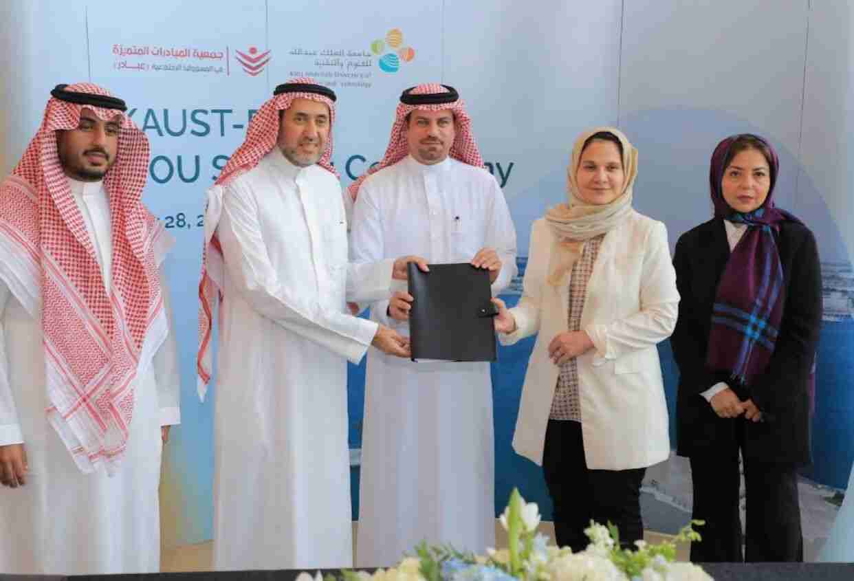 توقيع اتفاقية تعاون مع جامعة الملك عبدالله للعلوم والتقنية - كاوست 